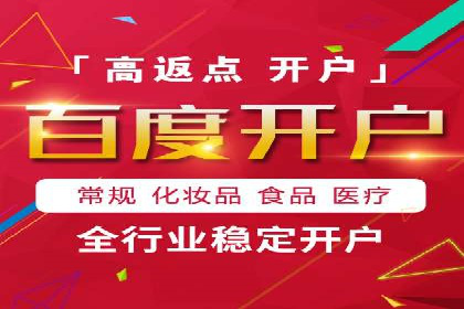 传统企业转型信息流广告的突破与成功